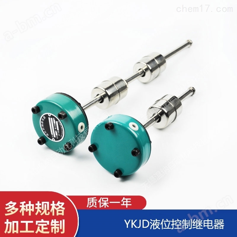 YKJD24-450-150液位控制继电器价格