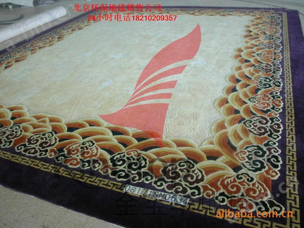 北京工程地毯销售北京地毯销售办公室地毯销售 地毯
