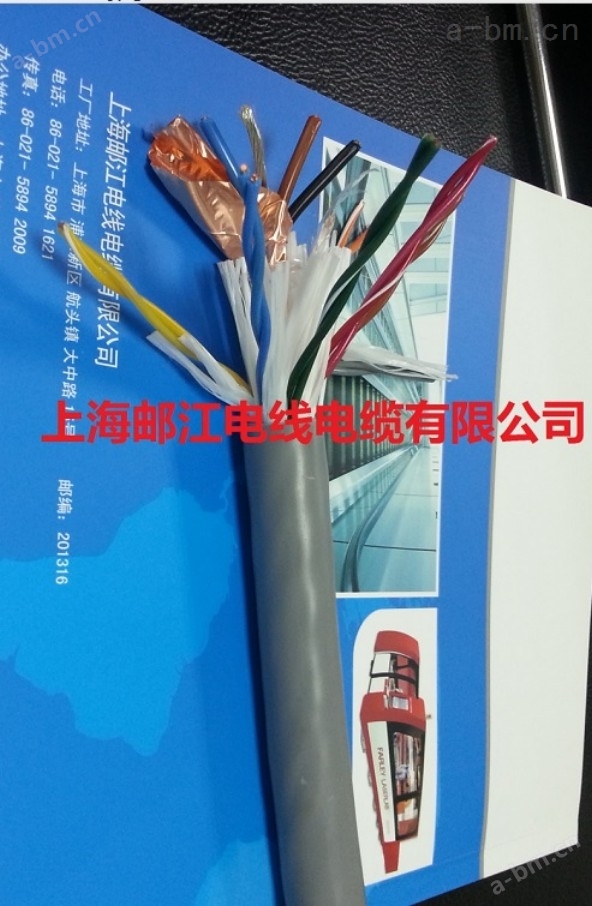 17芯广播呼叫系统电缆HKDVNVZP2（17）3*2.5mm2+7*2*0.75mm2