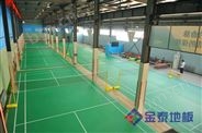 供應太原羽毛球運動PVC地板