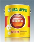美国苹果金装纳米抗菌墙面漆