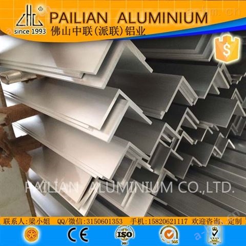 广东L型角铝厂家不等边角铝规格大全 铝合金铝角配件型材批发价格