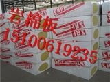 齐全河南 禹州市外墙防水岩棉板每平米价格