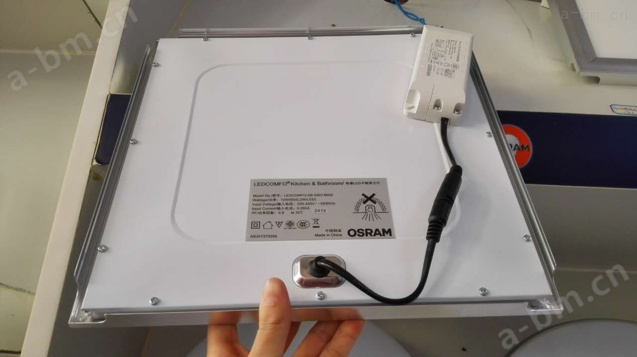 Osram led 40w/840/865 超薄平板灯 办公公共区用