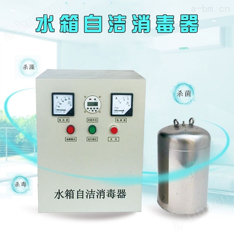 呼和浩特仁创生产内置水箱自洁消毒器