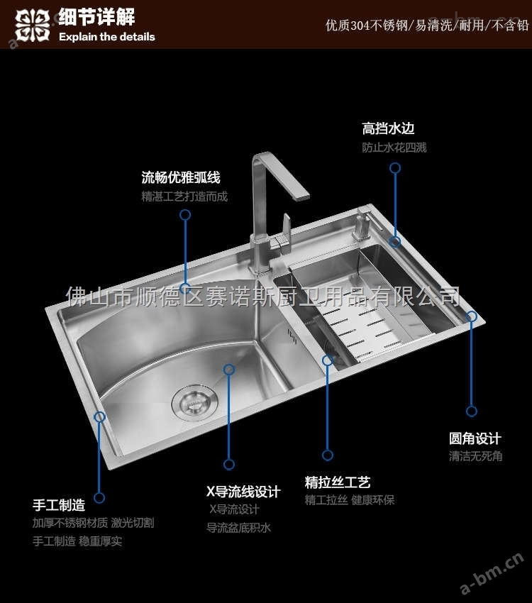 赛诺思SINOS厨房不锈钢水槽高边弧形手工槽双槽洗菜盆G412
