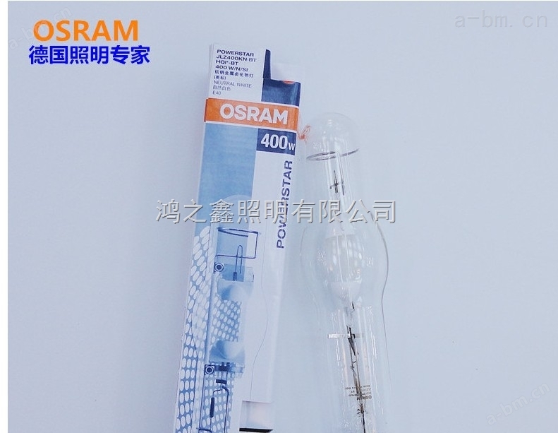 OSRAM欧司朗HQI-BT 400W/N/SI美标金卤灯E40管型金属卤化物灯