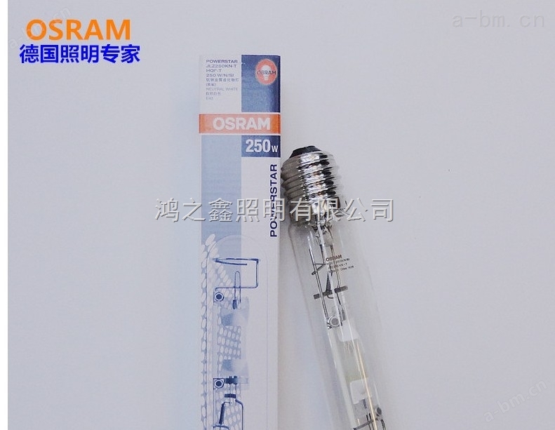 OSRAM欧司朗HQI-BT 400W/N/SI美标金卤灯E40管型金属卤化物灯