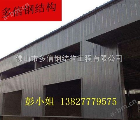广州专业搭建彩钢厂房厂房设计制作安装一体化