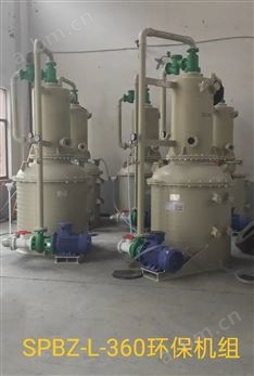 RPP80-500水喷射真空泵厂家