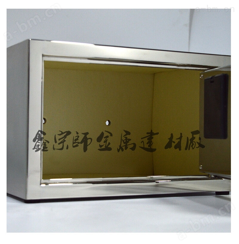 小型办公不锈钢保险箱安全电子防盗保险柜