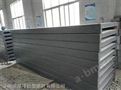 09cj20供应钢边框轻型板厂家,钢骨架轻型屋面板