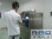 电池防爆测试箱/高低温防爆试验机