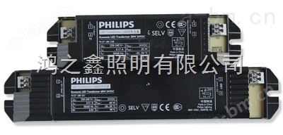 Philips/飞利浦经济型黑色24V驱动30W60W120W电源
