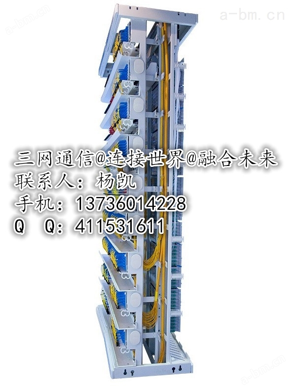 普天CT GPX09S型光纤总配线架