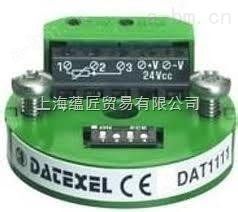 DATEXEL压力变送器