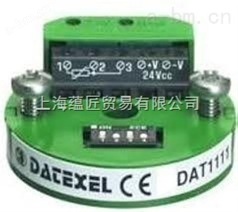 DATEXEL压力变送器