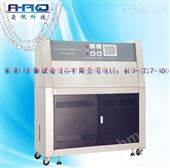 福州紫外线试验箱/紫外线环境模拟测试设备