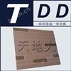 TDD仿面砖保温装饰一体板